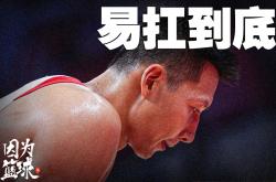 开云体育平台APP-包含日本男篮绝地反击尼日利亚男篮，莫里斯高光表现的词条