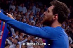 开云体育官网-巴黎轻取巴萨，梅西关键制胜