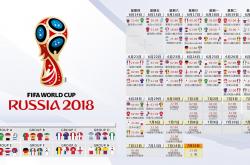 开云APP-绝地逆转，2026世界杯C组奇迹夜，伊拉克防守反击撕裂奥地利，库尔图瓦独木难支