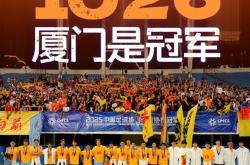 开云体育官网-足球比赛赛果揭晓，悬念提前解开的简单介绍