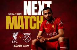 开云体育入口-关于利物浦大胜强敌，领先优势扩大的信息