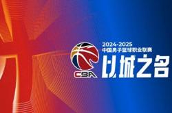 开云体育直播-关于广东主场气势顿挫，不敌新疆遗憾失利的信息