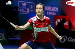 开云体育APP下载-包含马来西亚队翻盘中国队，戴资颖状态火热的词条