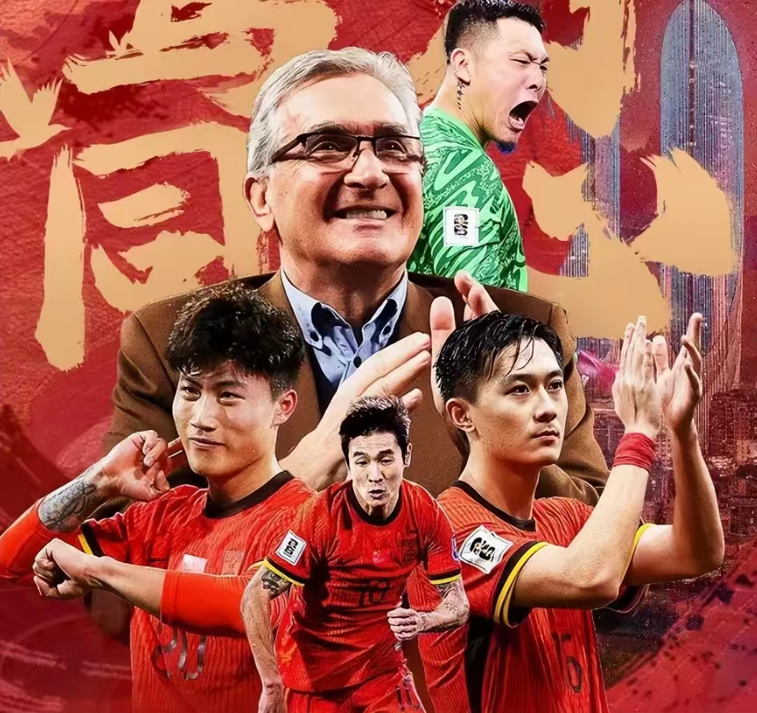 国际足坛惊现亚洲球队巨大潜力