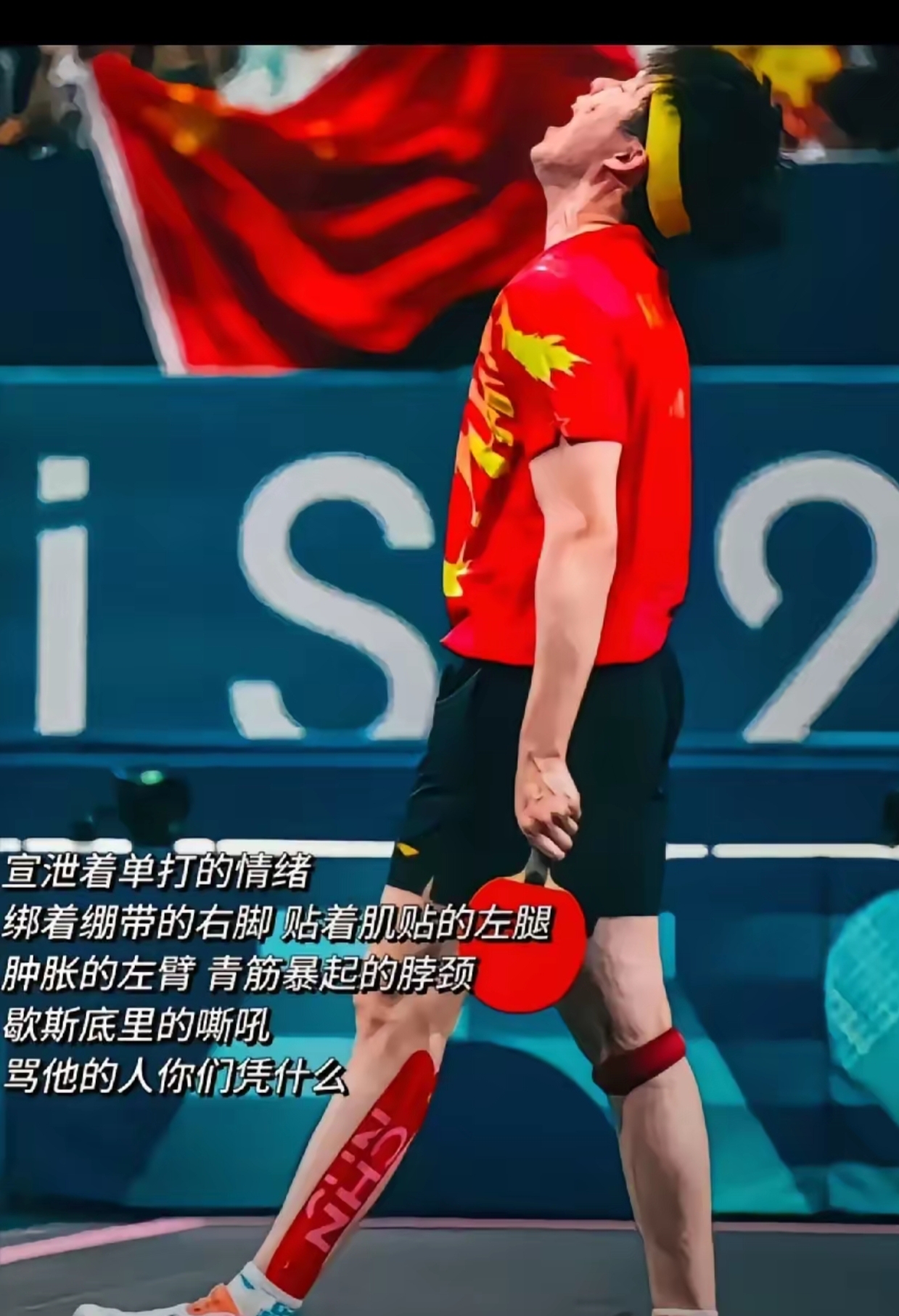 包含斯洛文尼亚田径选手获得冠军，缔造传奇的词条